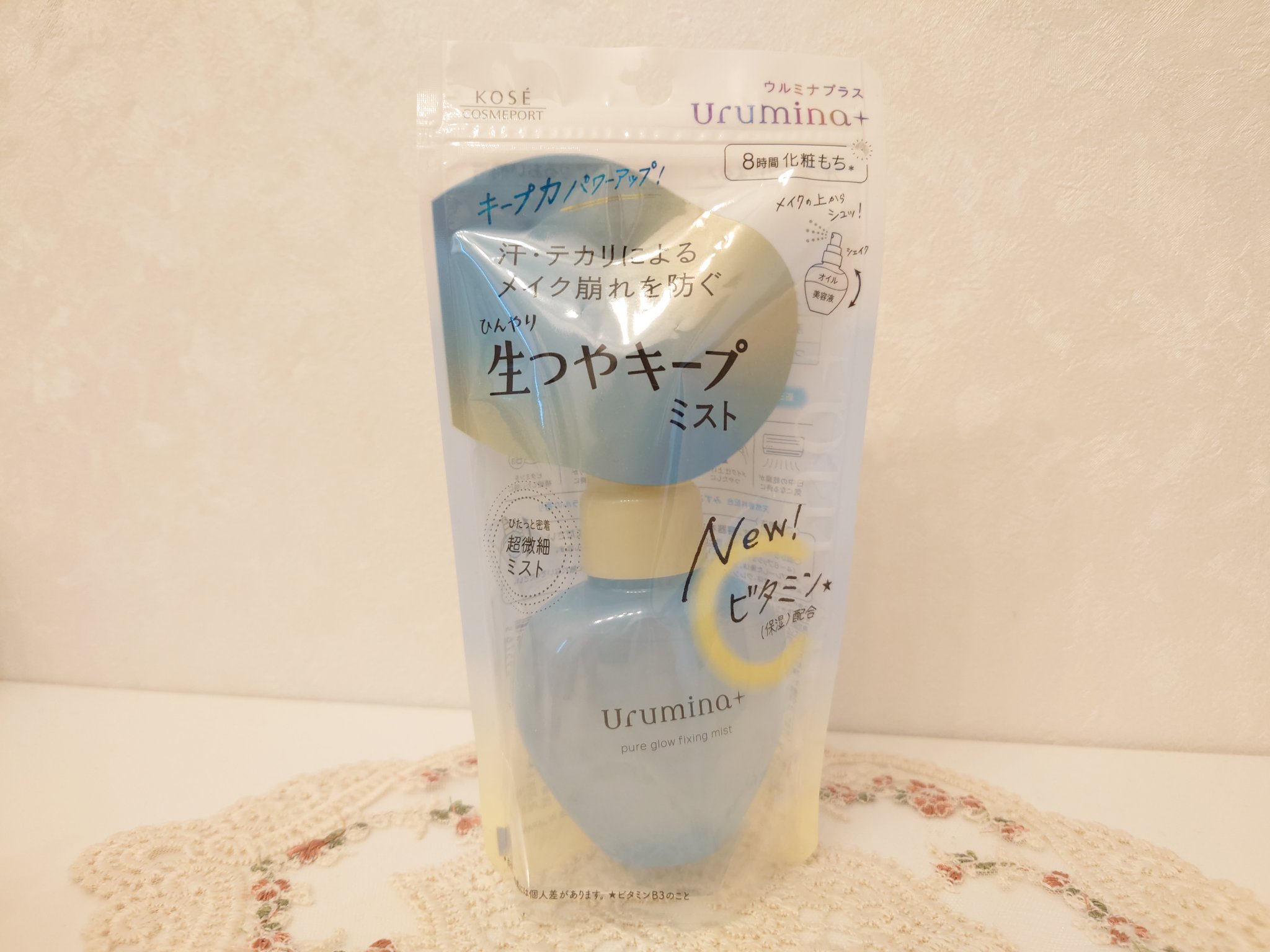 ウルミナプラス 生つやキープミスト V/ウルミナプラス/美容液を使ったクチコミ（2枚目）
