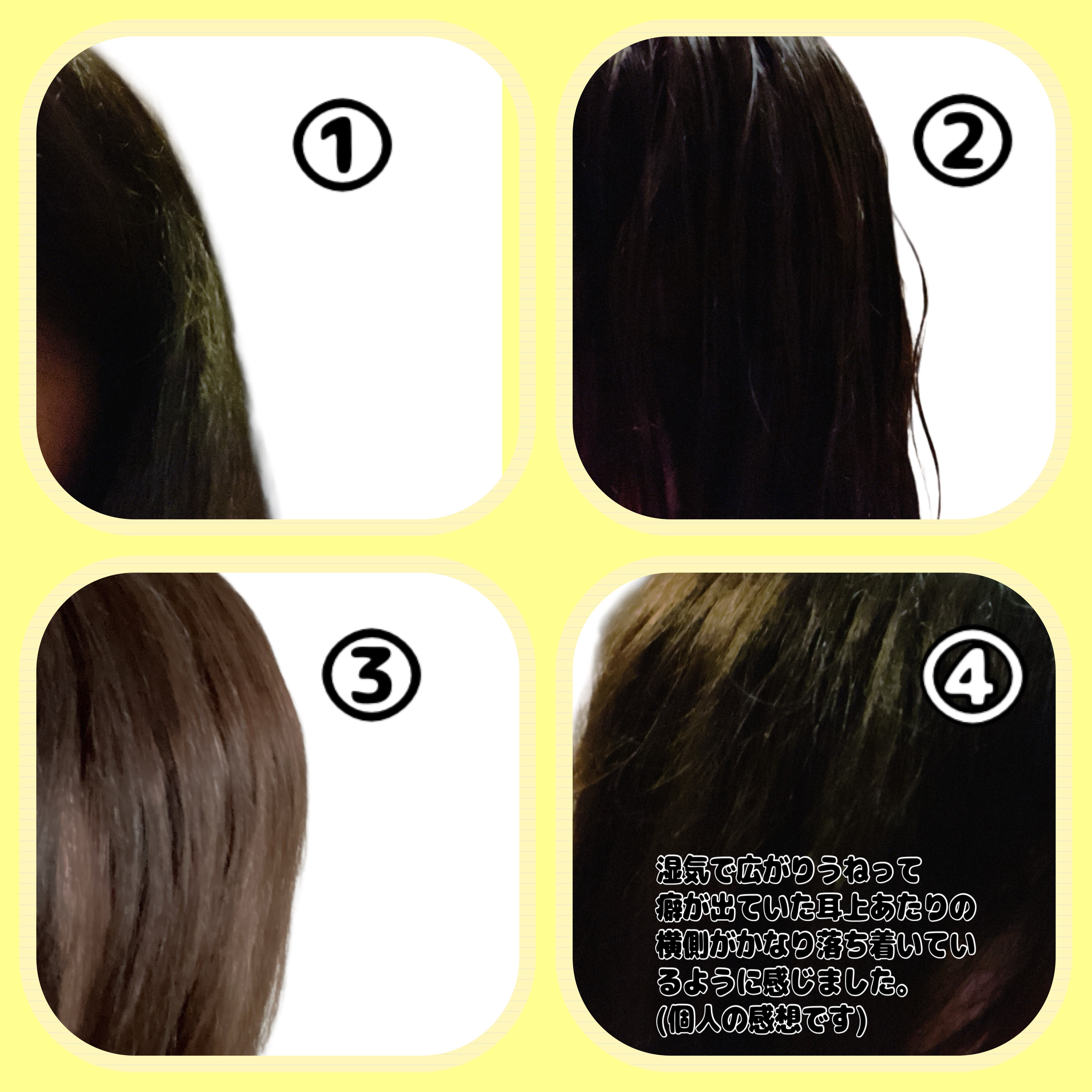 オリジンリペアヘアパック/Daleaf/ヘアマスク・ヘアパックを使ったクチコミ（3枚目）