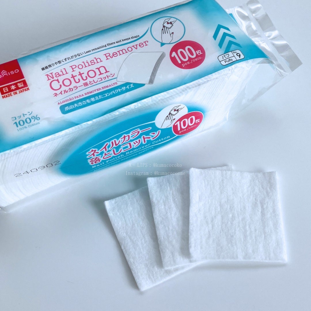ネイルカラー落としコットン/DAISO/コットンを使ったクチコミ(1枚目)