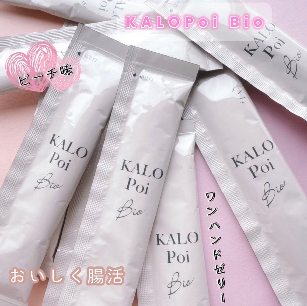 KALOPoi Bio/HANAKOLLECTION/食品を使ったクチコミ(1枚目)