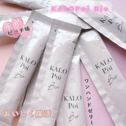 KALOPoi Bio/HANAKOLLECTION/食品を使ったクチコミ(1枚目)