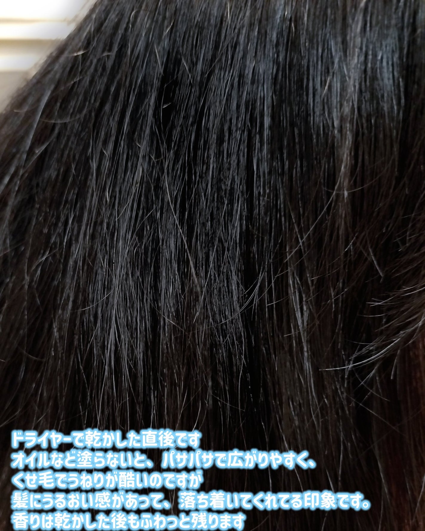 ラサーナ プレミオール シャンプー/トリートメント クールリフレッシュ/ラサーナ/市販シャンプーを使ったクチコミ(6枚目)