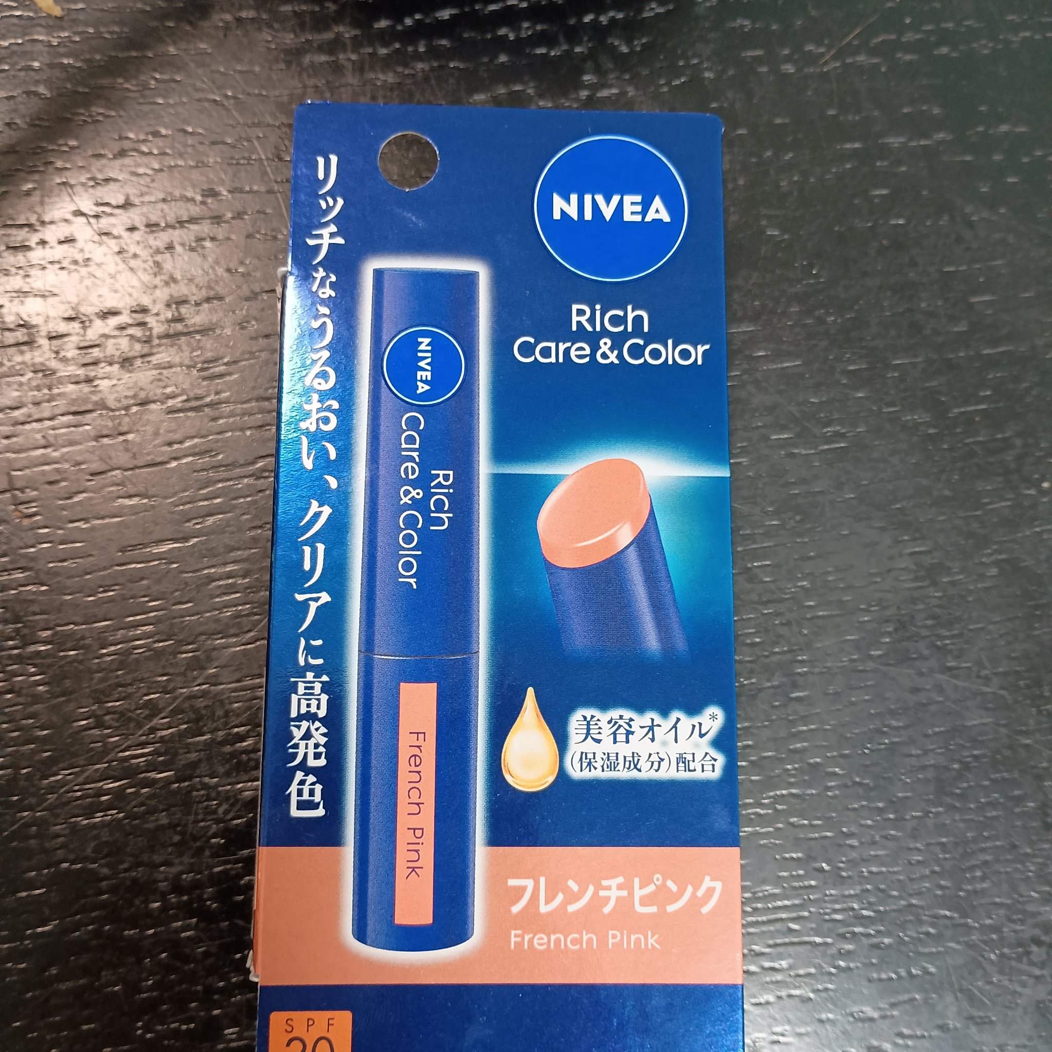 ニベア リッチケア＆カラーリップ フレンチピンク/ニベア/リップクリームを使ったクチコミ（1枚目）