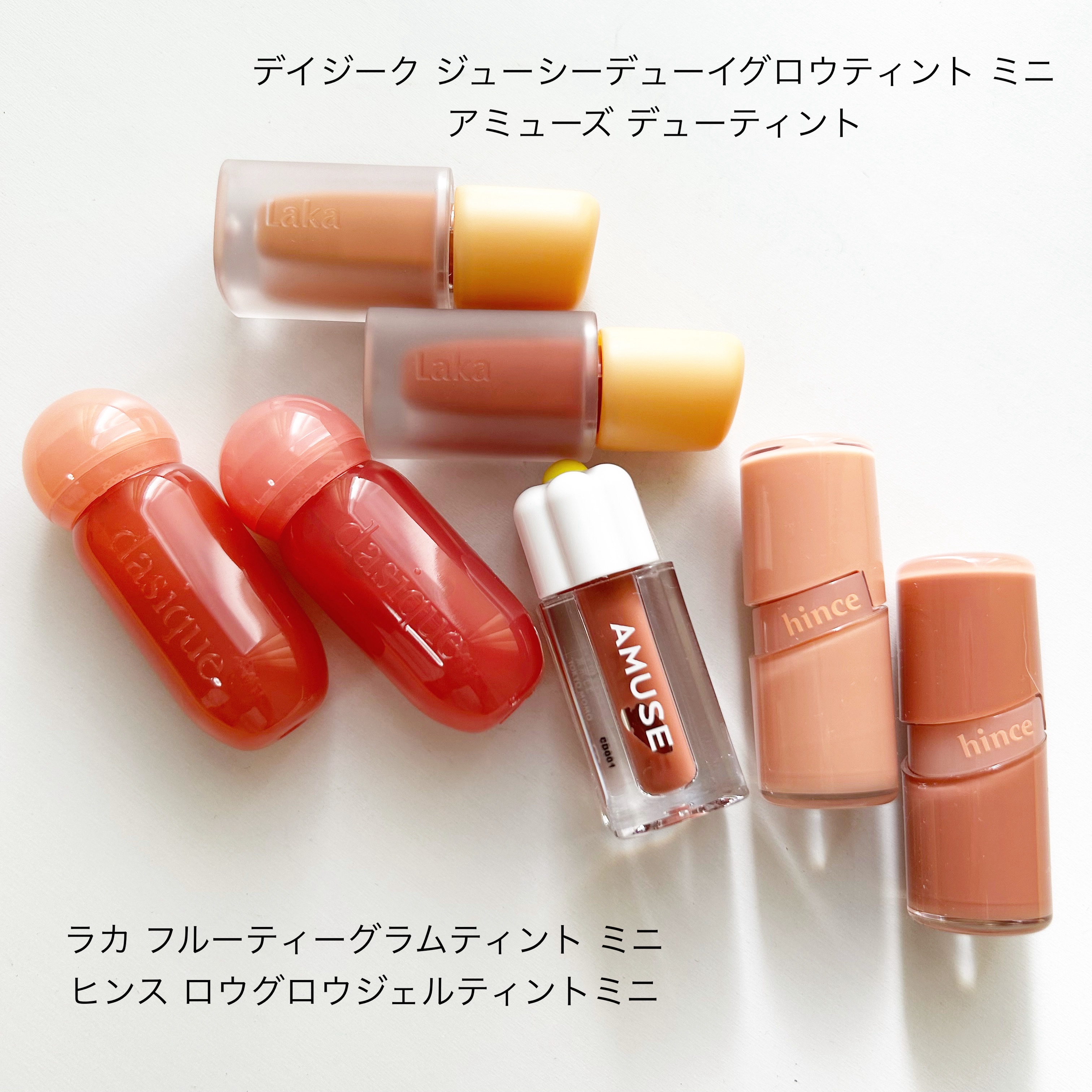 デューティント/AMUSE/リップティントを使ったクチコミ（1枚目）