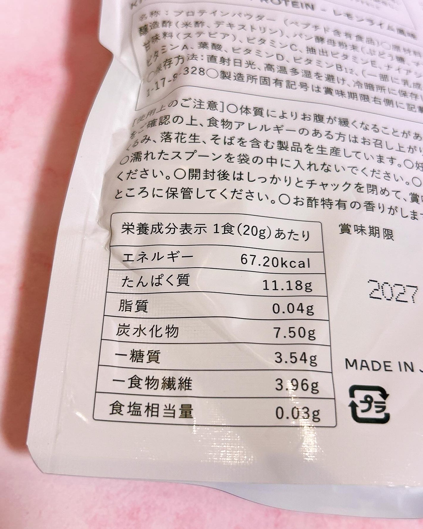 KINS VINEGAR PROTEIN/KINS/その他プロテインを使ったクチコミ(3枚目)