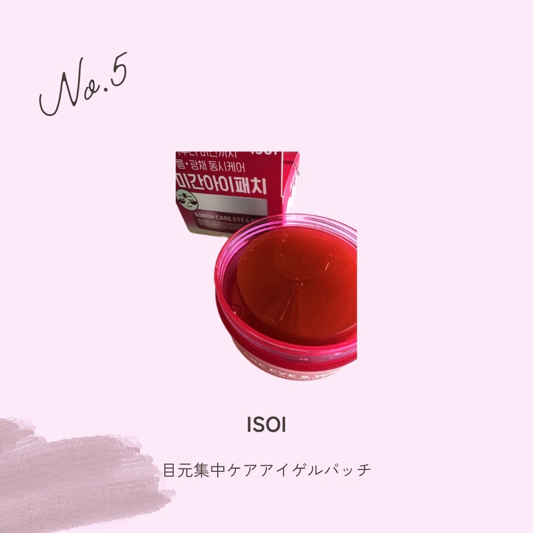 レッドブレミッシュ クリアスージングクリーム/Dr.G/フェイスクリームを使ったクチコミ(6枚目)