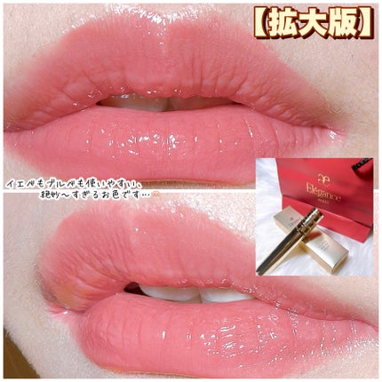 エレガンス クラルテ ルージュ ビジュー/Elégance/口紅を使ったクチコミ(4枚目)