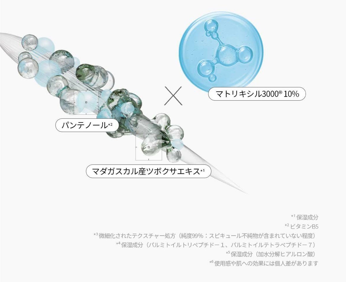 マトリキシル 10 ブースティングショット アンプル/SKIN1004/美容液を使ったクチコミ(5枚目)