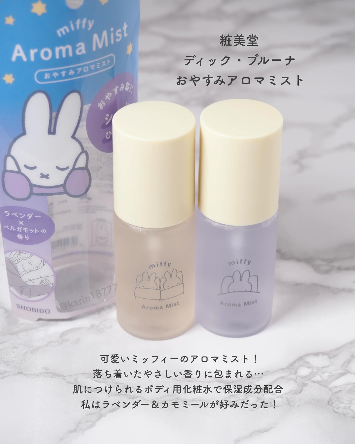 ラッシュエキスパンダー 孔雀ロング/MAJOLICA MAJORCA/マスカラを使ったクチコミ(5枚目)