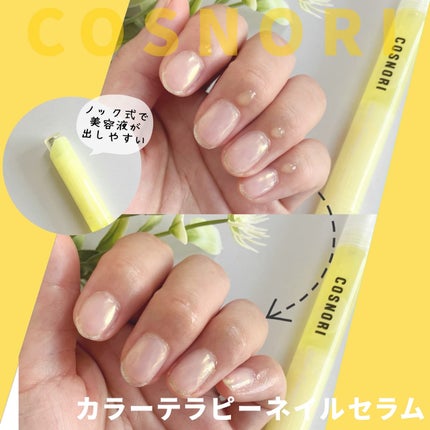 を使ったクチコミ(2枚目)