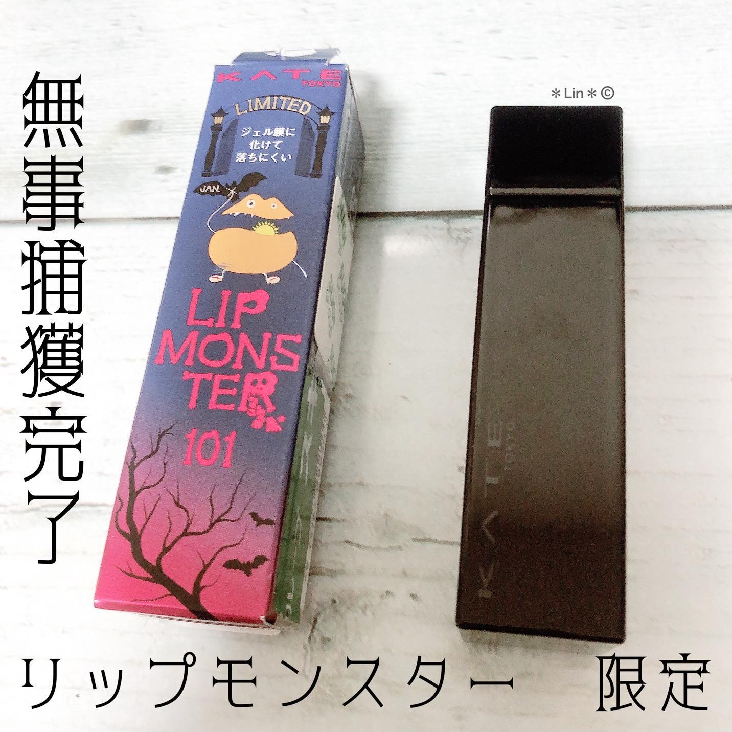 ケイト リップモンスター/KATE/口紅を使ったクチコミ（1枚目）