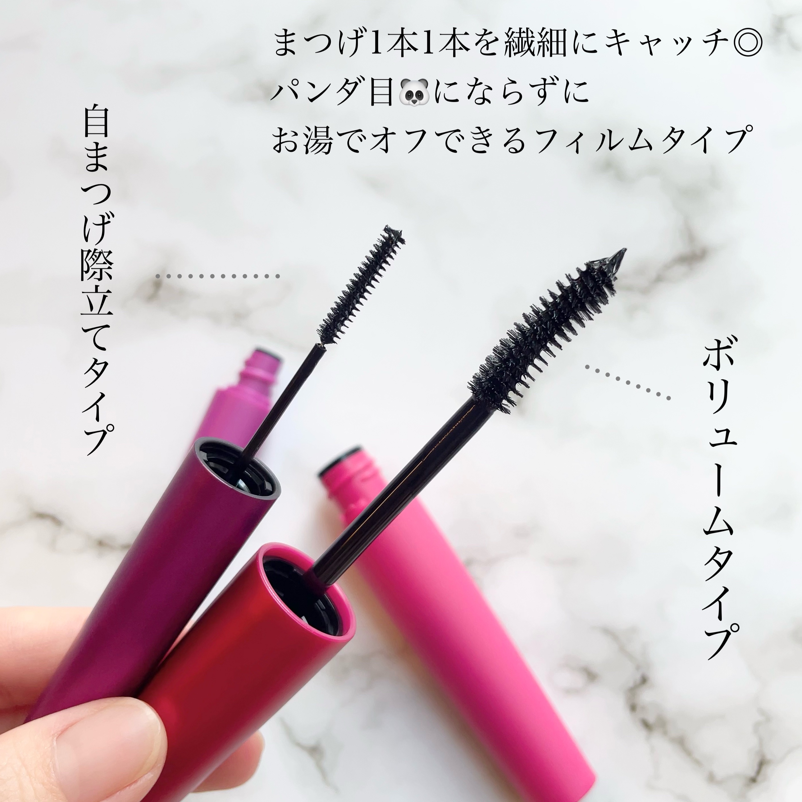 「塗るつけまつげ」ボリュームタイプ/デジャヴュ/マスカラを使ったクチコミ（2枚目）