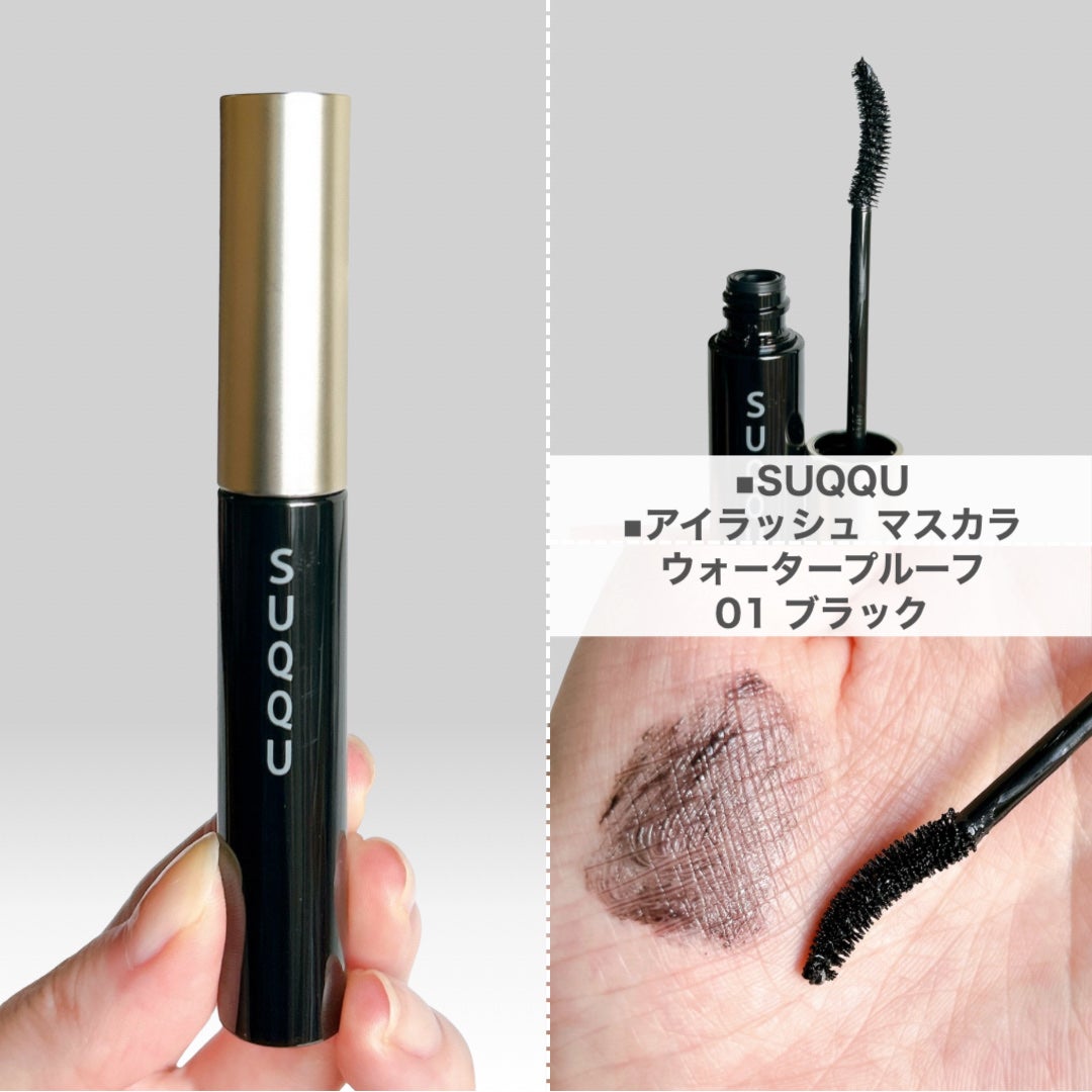 アイラッシュ マスカラ ウォータープルーフ/SUQQU/マスカラを使ったクチコミ(4枚目)