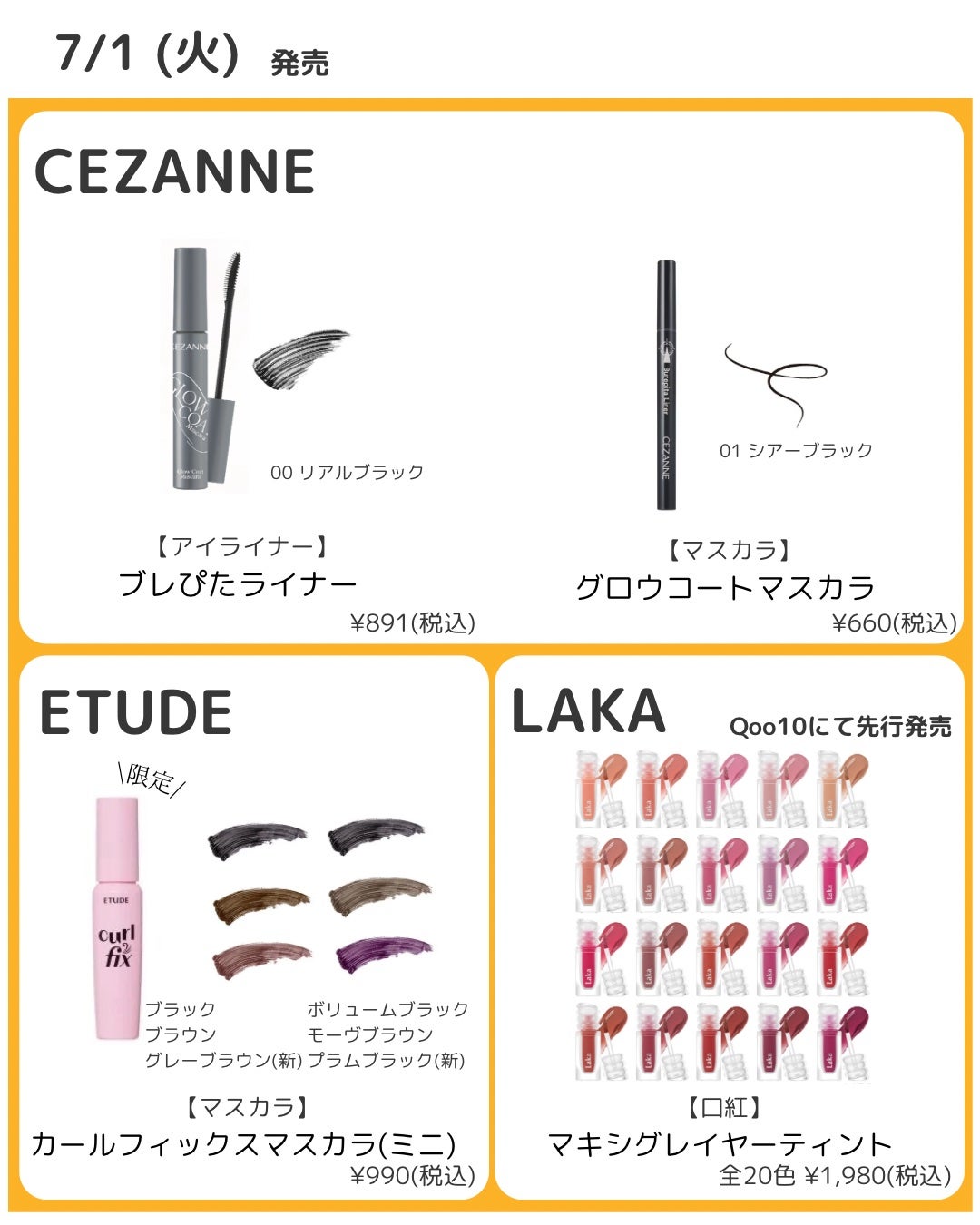 オペラ シアーマットリップスティック/OPERA/口紅を使ったクチコミ(2枚目)