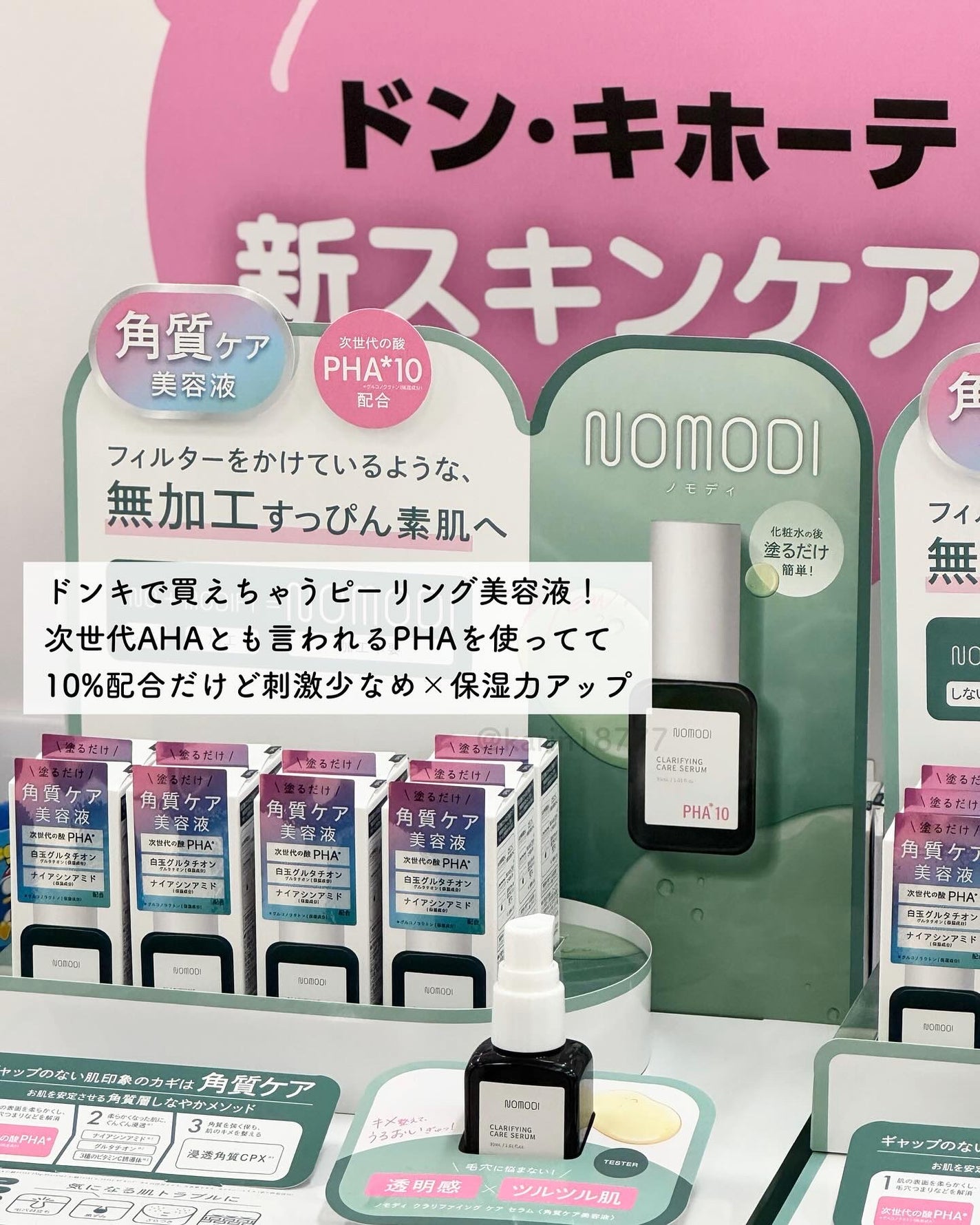 ãããð·æçš¿ããæ¹ãã©ãã on LIPS ããã³ã³ã¹ãã§ã¹ãã£ãã«2025SSéå¬äžðå
šåœã®ãã³ãåºèã§ã..ãïŒ7æç®ïŒ