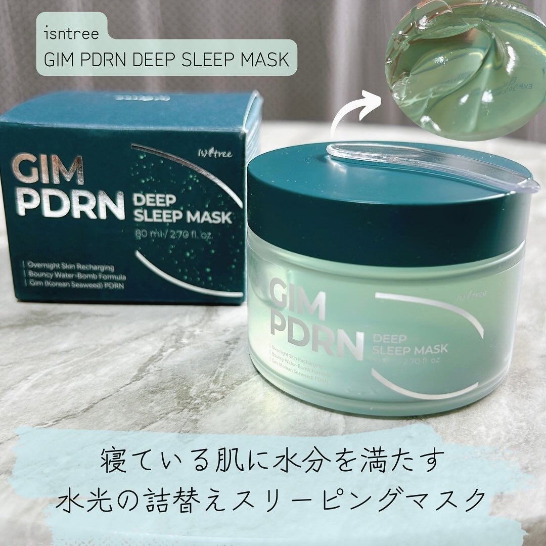 フォロバ100 mappi on LIPS 「isntreeGIMPDRNDEEPSLEEPMASK\寝てい..」(1枚目)