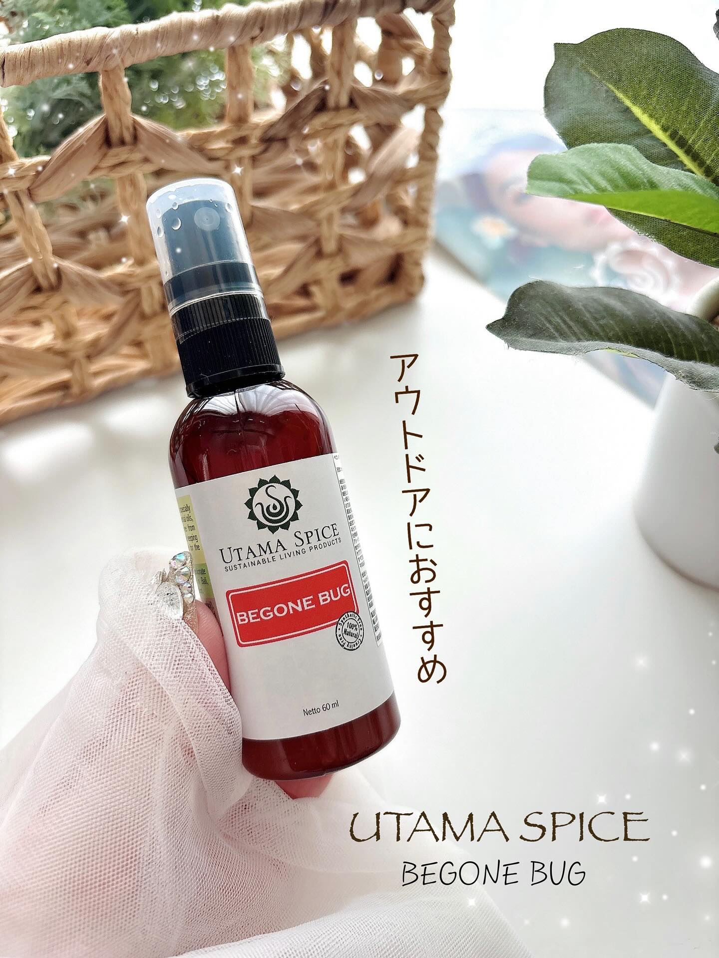 Begone Bug（ベゴンバグ）/UTAMA SPICE/その他を使ったクチコミ（1枚目）