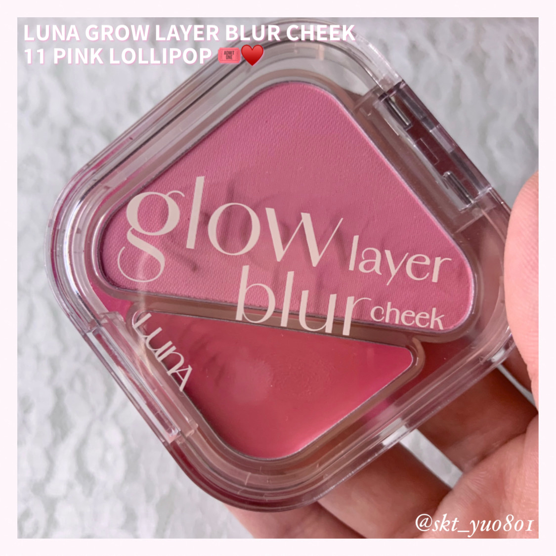 グローレイヤーブラーチーク 11 ピンクロリポップ/LUNA/パウダーチークを使ったクチコミ（1枚目）
