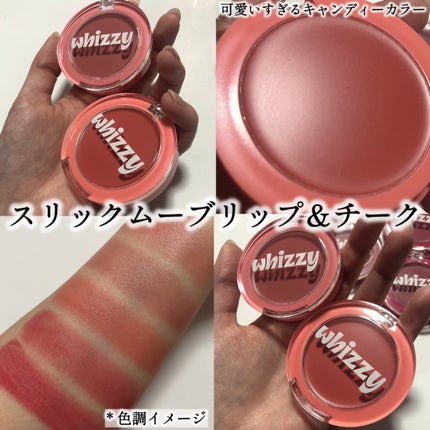 SLICK MOVE LIP&CHEEK/WHIZZY/ジェル・クリームチークを使ったクチコミ(2枚目)