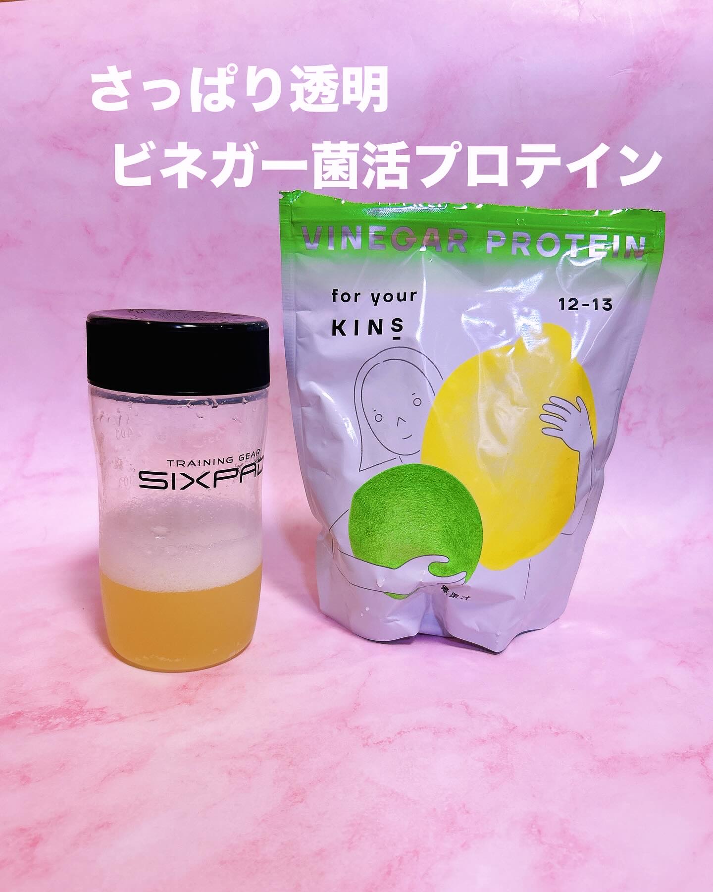 KINS VINEGAR PROTEIN/KINS/その他プロテインを使ったクチコミ（1枚目）