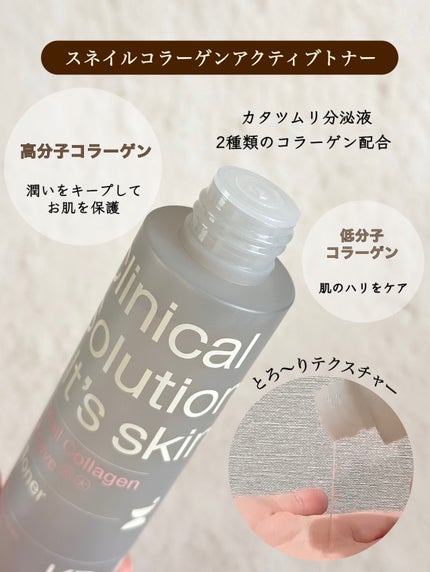 を使ったクチコミ(2枚目)