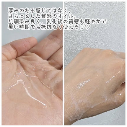 オルビス ザ クレンジング オイル/オルビス/オイルクレンジングを使ったクチコミ(2枚目)