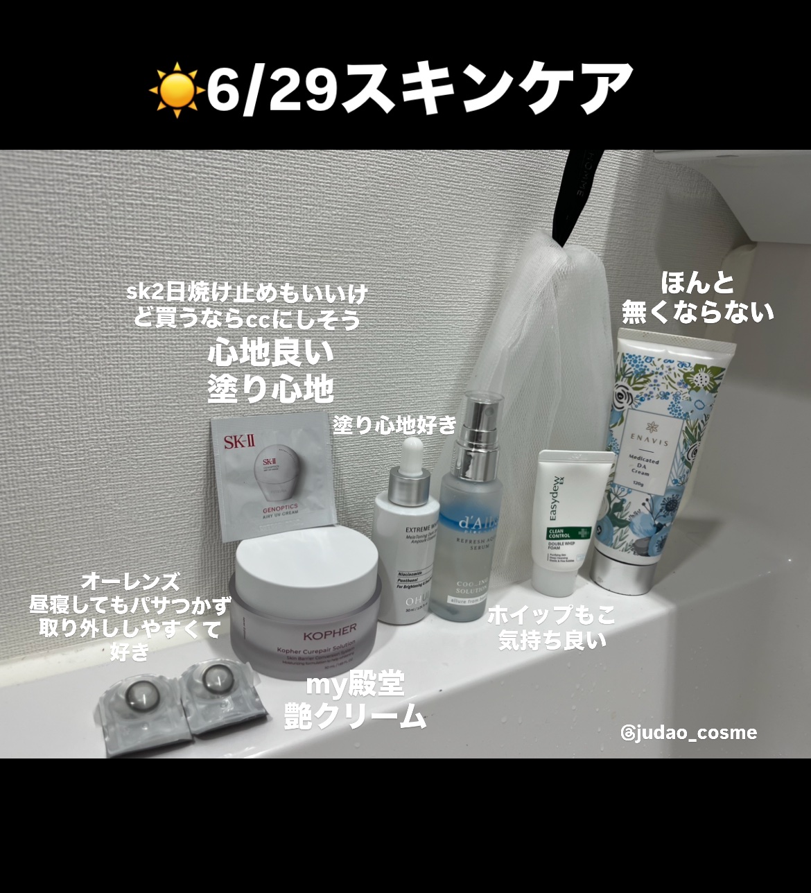 ダブルホイップフォーム/Easydew/洗顔フォームを使ったクチコミ（1枚目）