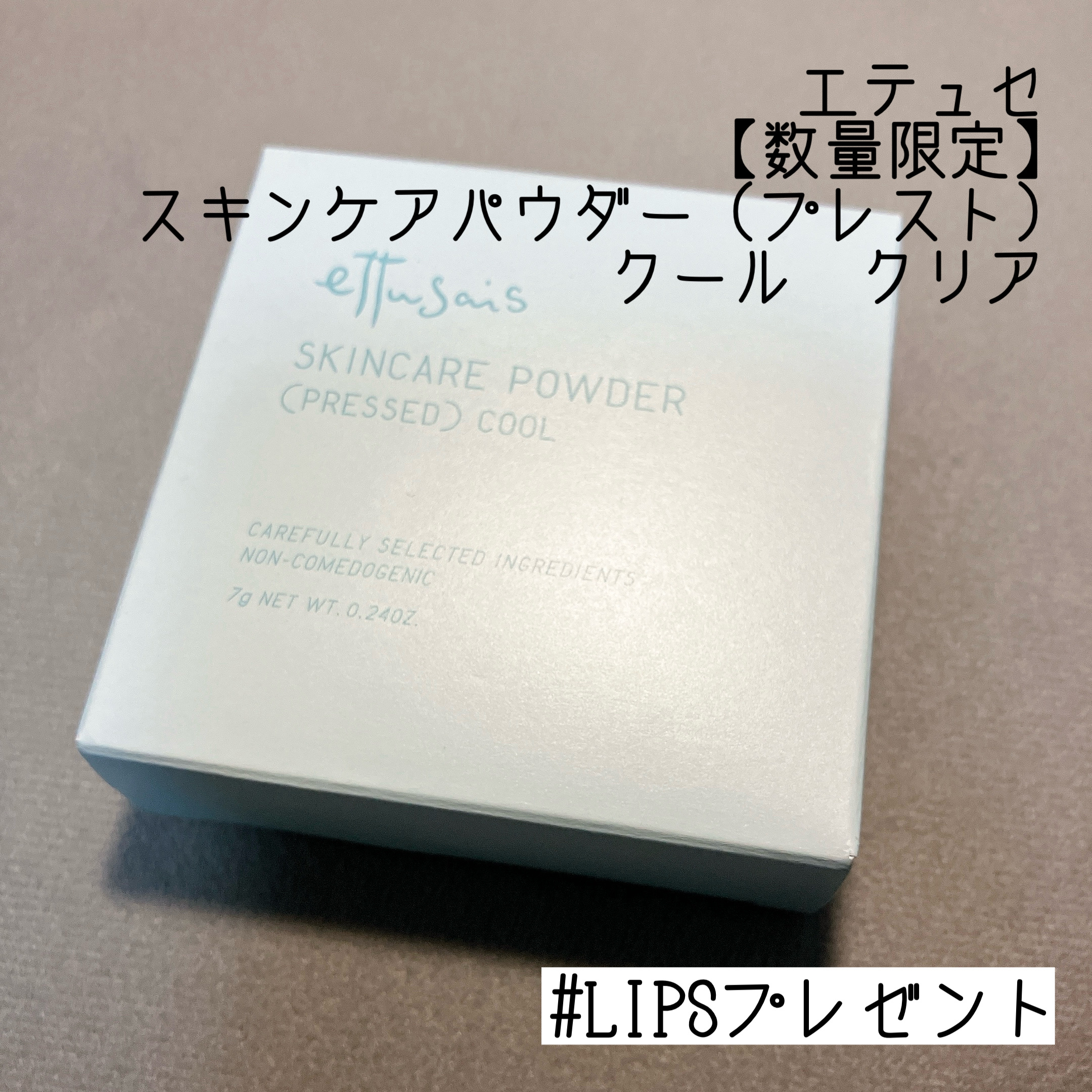 エテュセ スキンケアパウダー(プレスト) クール/ettusais/プレストパウダーを使ったクチコミ（1枚目）