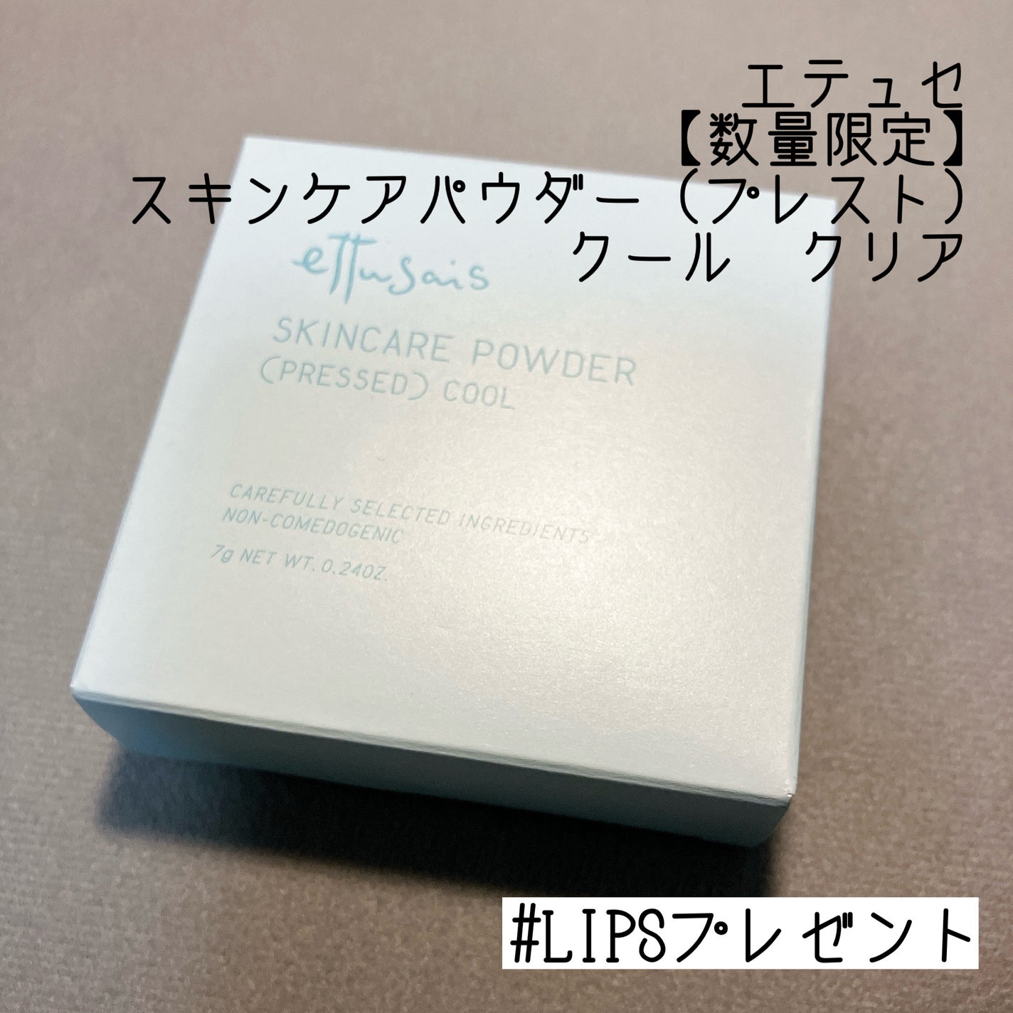 エテュセ スキンケアパウダー(プレスト) クール/ettusais/プレストパウダーを使ったクチコミ(1枚目)