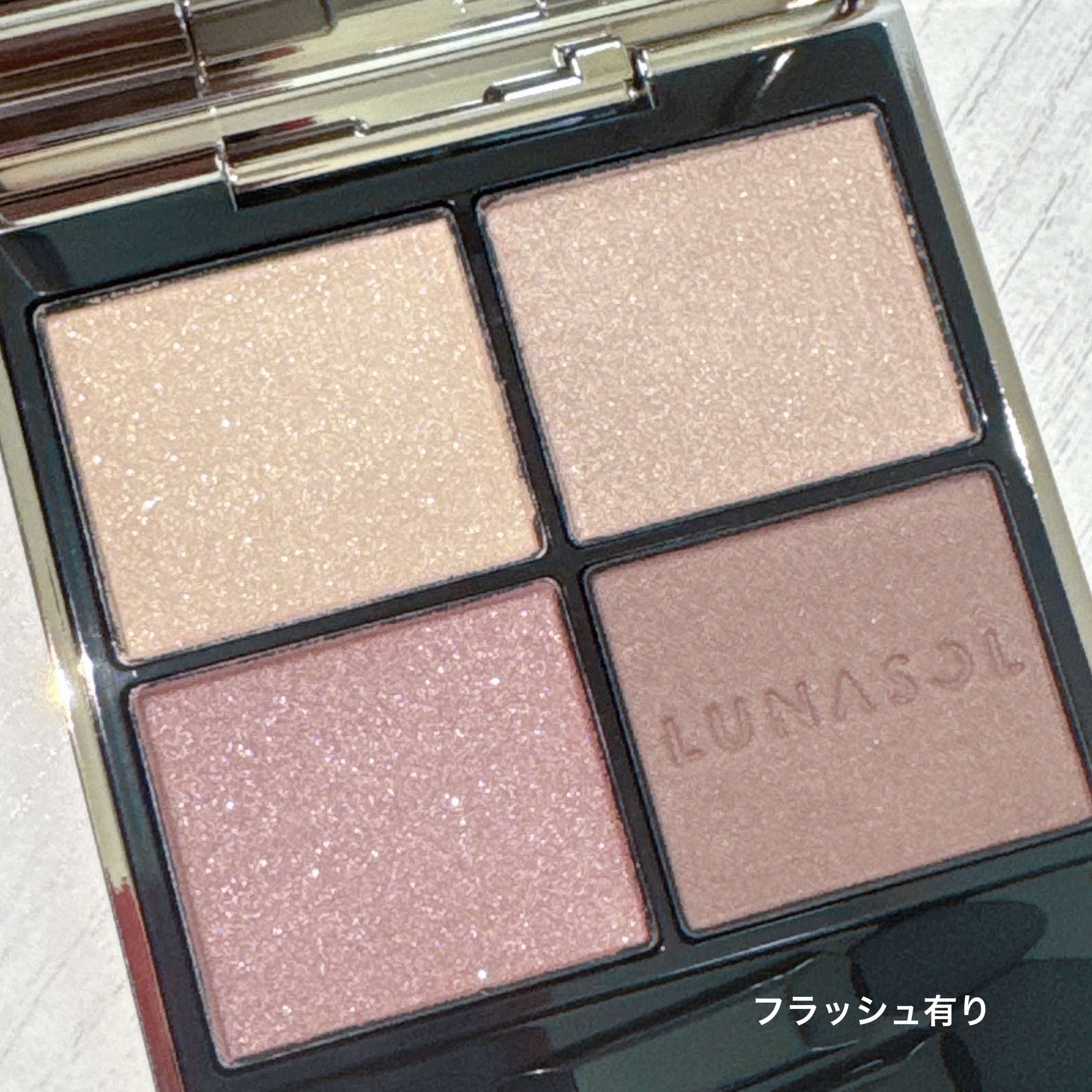 ルナソル アイカラーレーションN 06 Scented Haze / LUNASOL