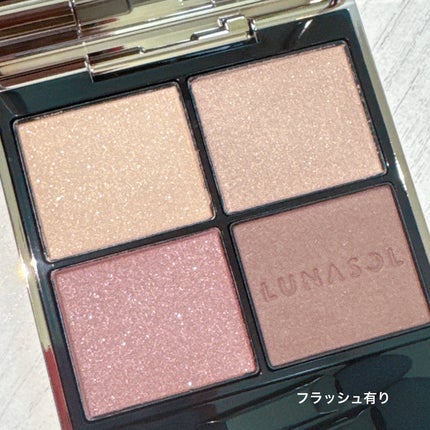 ルナソル アイカラーレーションN/LUNASOL/アイシャドウパレットを使ったクチコミ(4枚目)