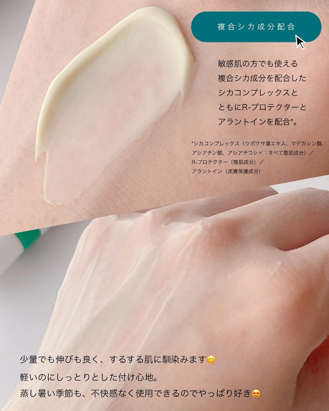 ドクタージャルト シカペア クリーム (第2世代)/Dr.Jart+/フェイスクリームを使ったクチコミ(4枚目)