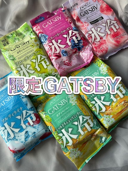 GATSBY Wピーチ(ドン・キホーテ限定)/ギャツビー/デオドラント・制汗剤を使ったクチコミ(1枚目)