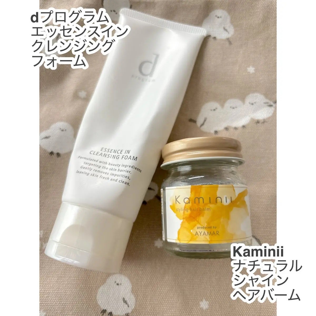 ぽてりん♡フォロバ100 on LIPS 「#使いきりコスメ🌷クレンジングフォームメイク落ちが良くて安心!..」(1枚目)