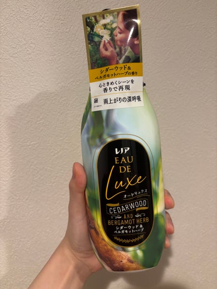 レノア レノア オードリュクス シダーウッド&ベルガモットハーブの香りのクチコミ「この系統の香りは家の香りって感じがする🌱🫧
似たような柔軟剤たぶん使ってたよな…と。
ほっ.....」(1枚目)
