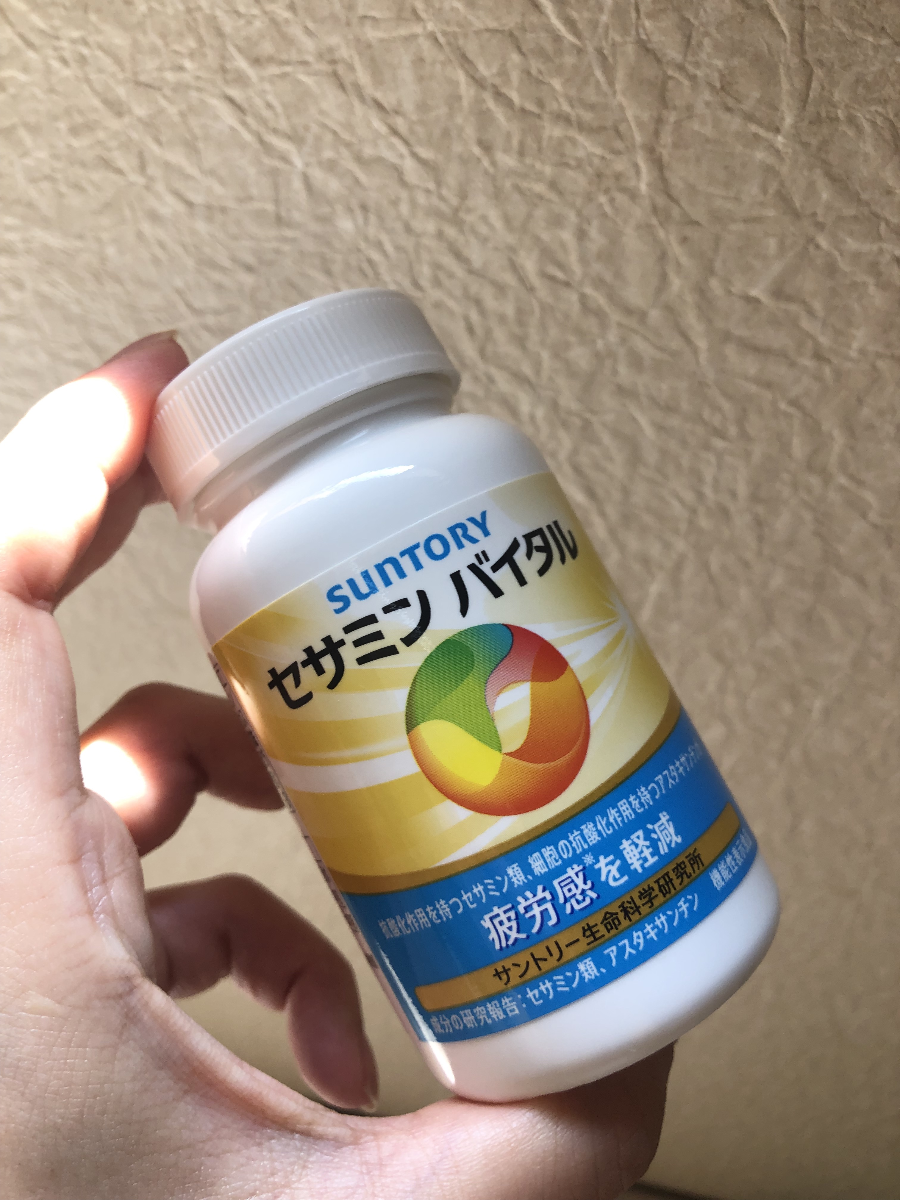 セサミンバイタル/サントリーウエルネス/健康サプリメントを使ったクチコミ（3枚目）