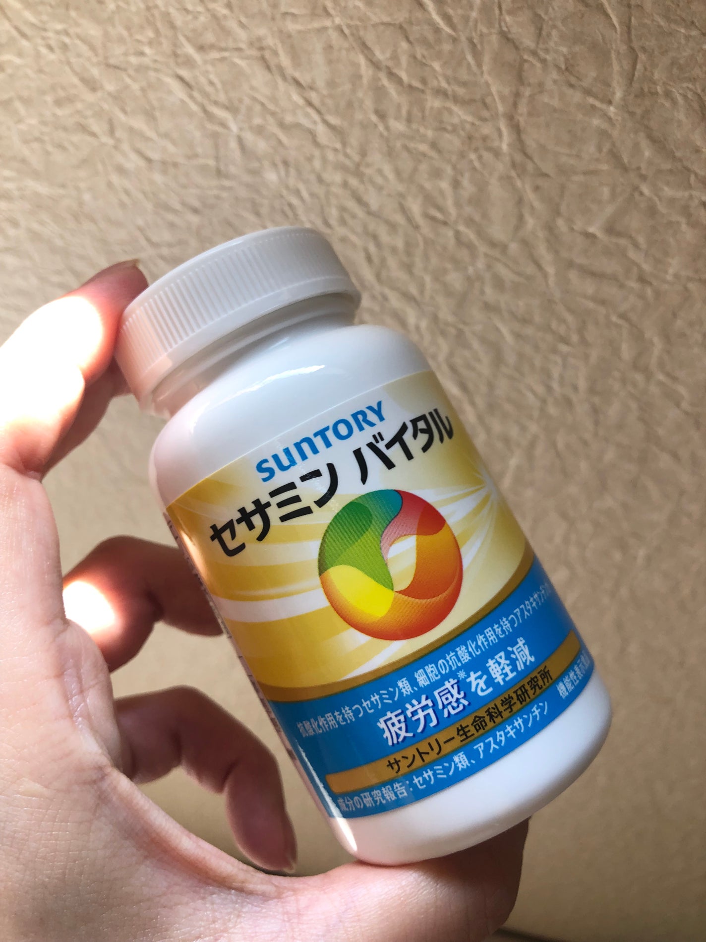 セサミンバイタル/サントリーウエルネス/健康サプリメントを使ったクチコミ(3枚目)