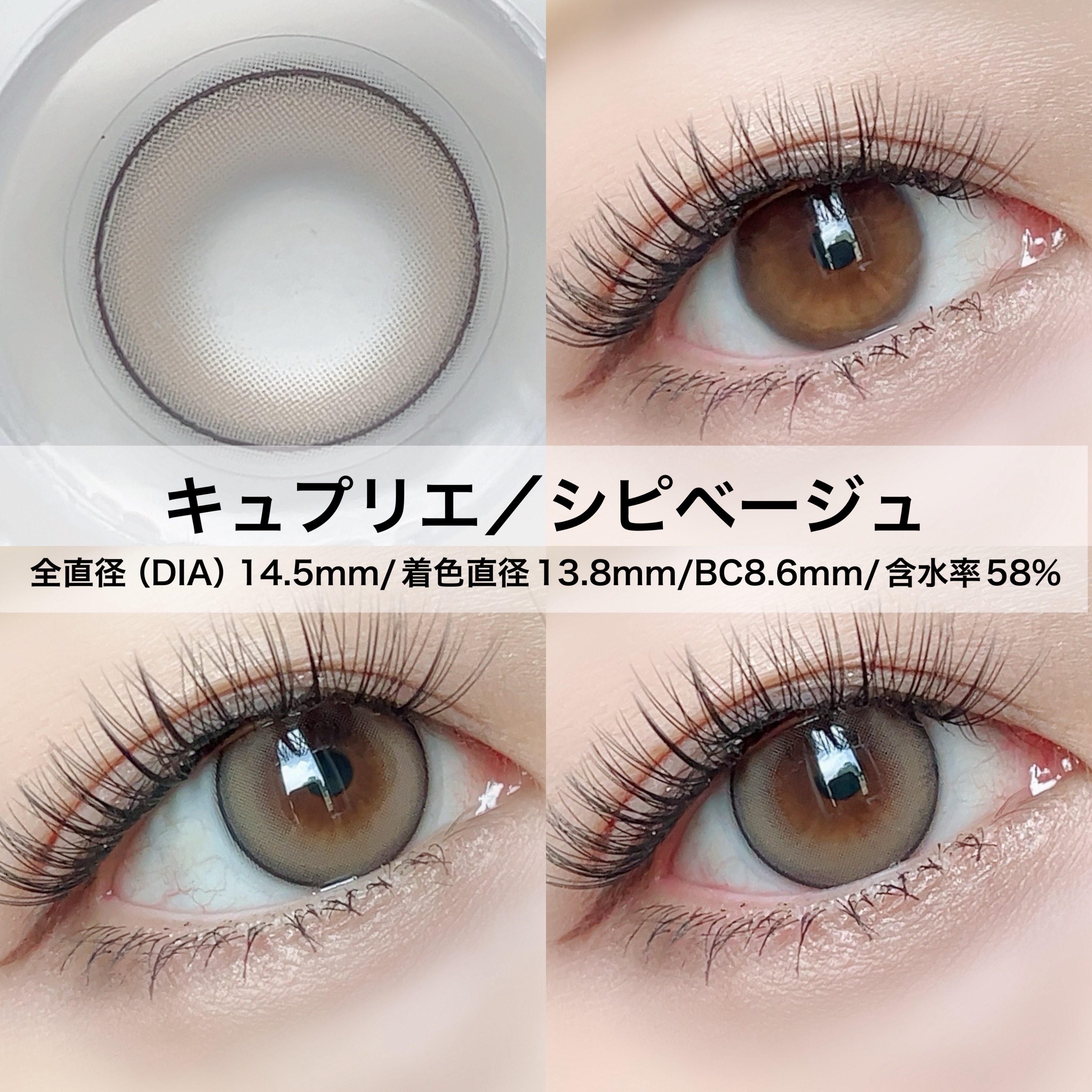 Quprie 1day/Quprié by R/ワンデー（１DAY）カラコンを使ったクチコミ（2枚目）