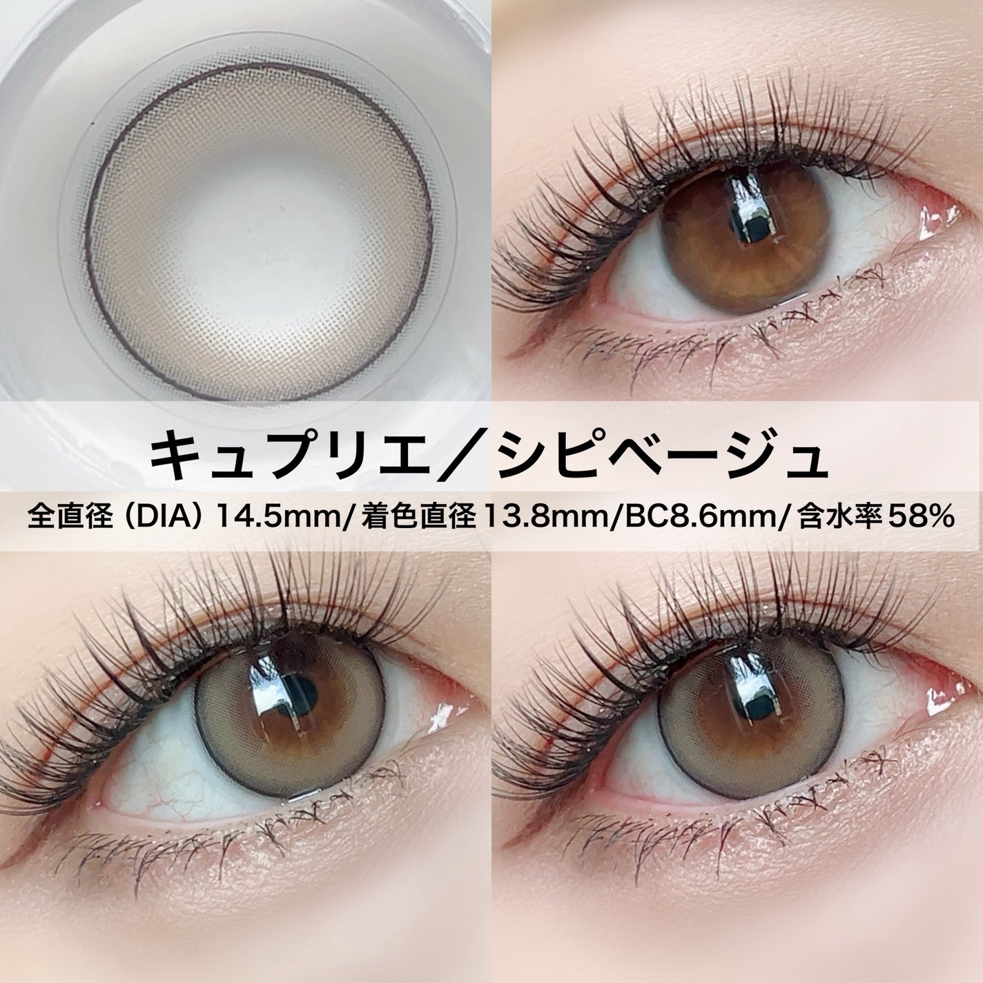 Quprie 1day/Quprié by R/ワンデー(1DAY)カラコンを使ったクチコミ(2枚目)