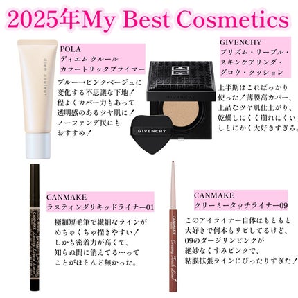 ディエム クルール カラートリックプライマー/ディエム クルール/化粧下地を使ったクチコミ(2枚目)