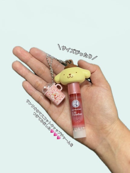 メンソレータム リップフォンデュ/メンソレータム/リップバームを使ったクチコミ(2枚目)