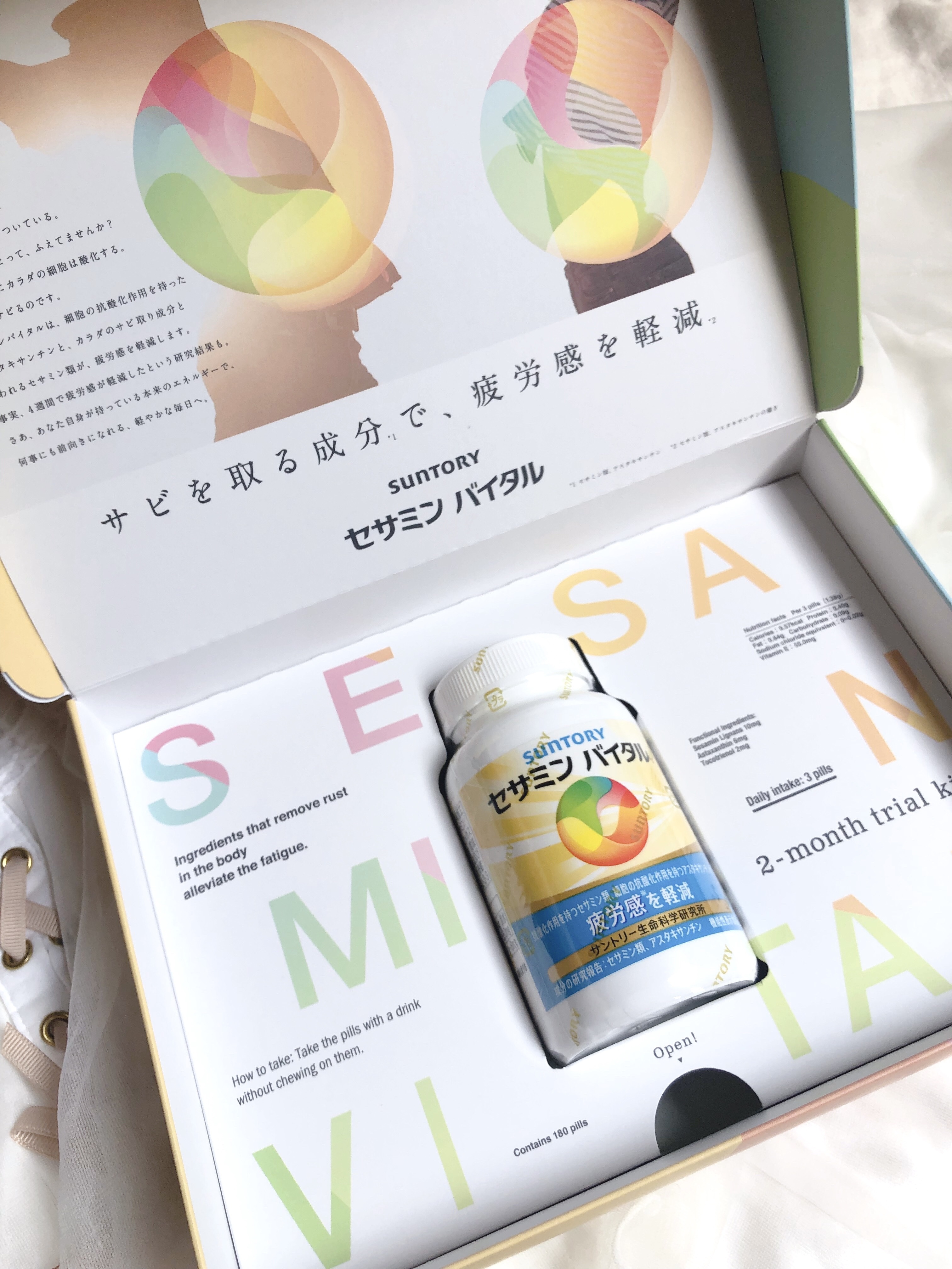 セサミンバイタル/サントリーウエルネス/健康サプリメントを使ったクチコミ（2枚目）