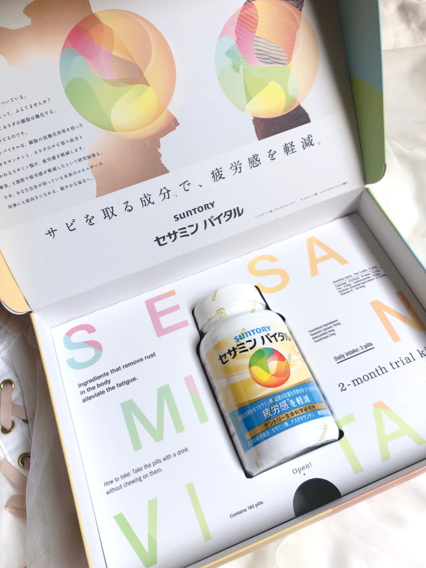 セサミンバイタル/サントリーウエルネス/健康サプリメントを使ったクチコミ(2枚目)