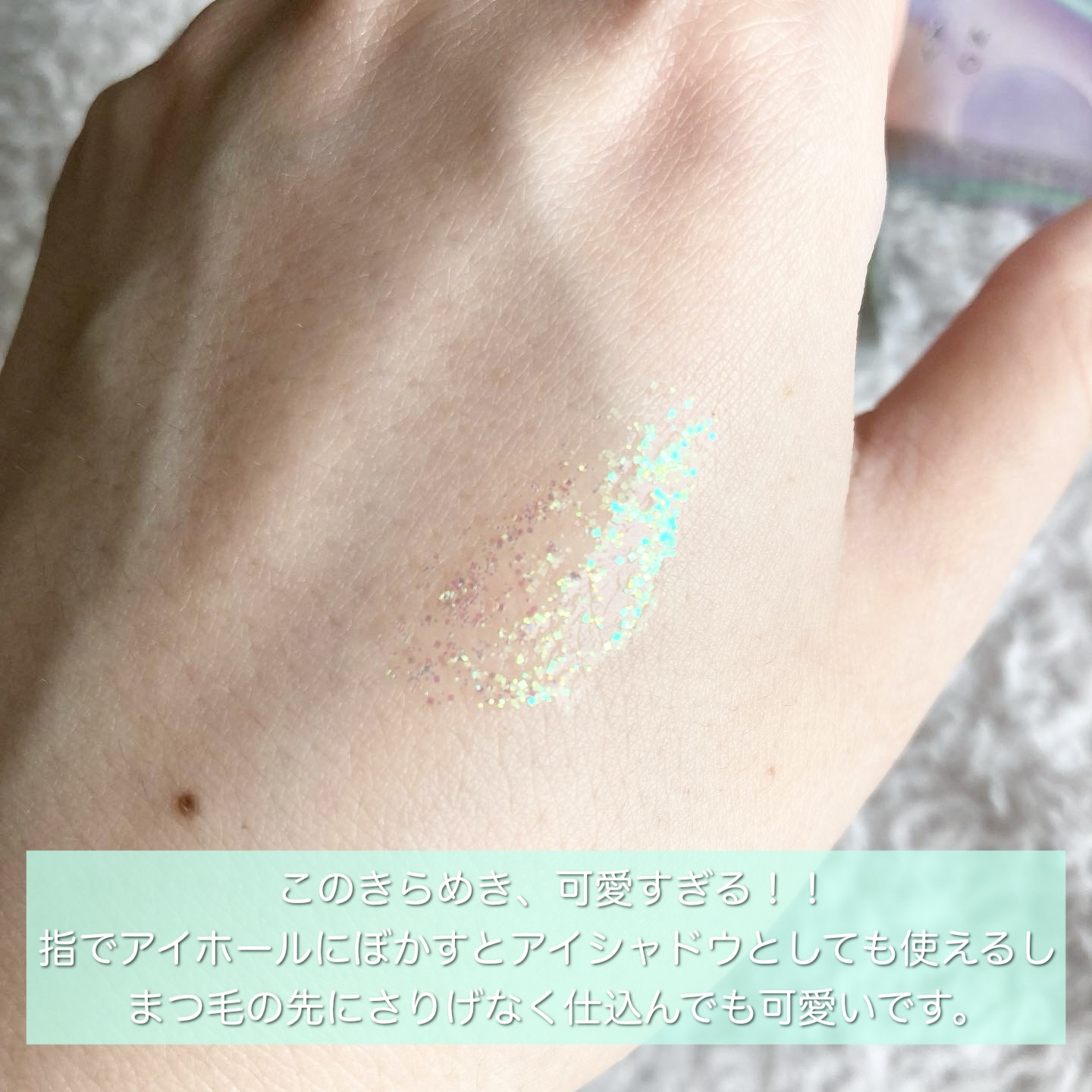 を使ったクチコミ（3枚目）