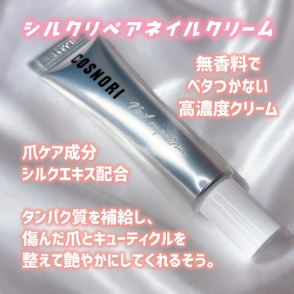 アイラッシュセラム100EX/COSNORI/まつげ美容液を使ったクチコミ(2枚目)