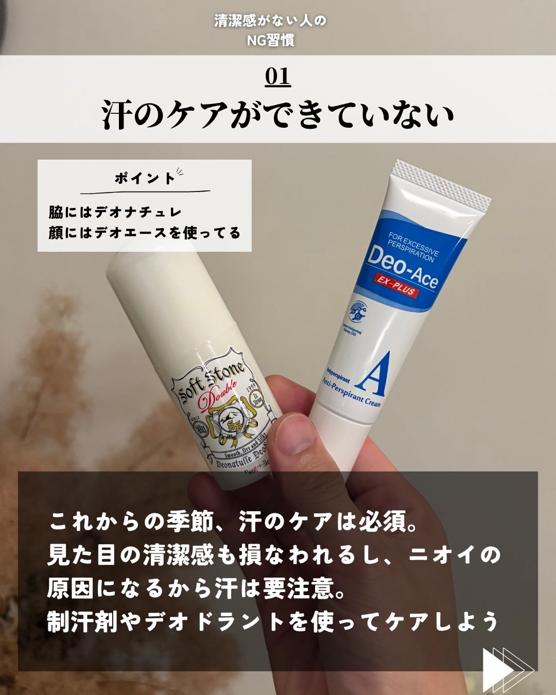 ほづ|メンズ美容で清潔感を上げる on LIPS 「@mens_biyou_hozu ←1.5倍カッコ良くなるメン..」(2枚目)