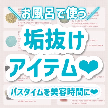 ヴィーガンプロテイン/ラッシュ/シャンプー・コンディショナーを使ったクチコミ(1枚目)