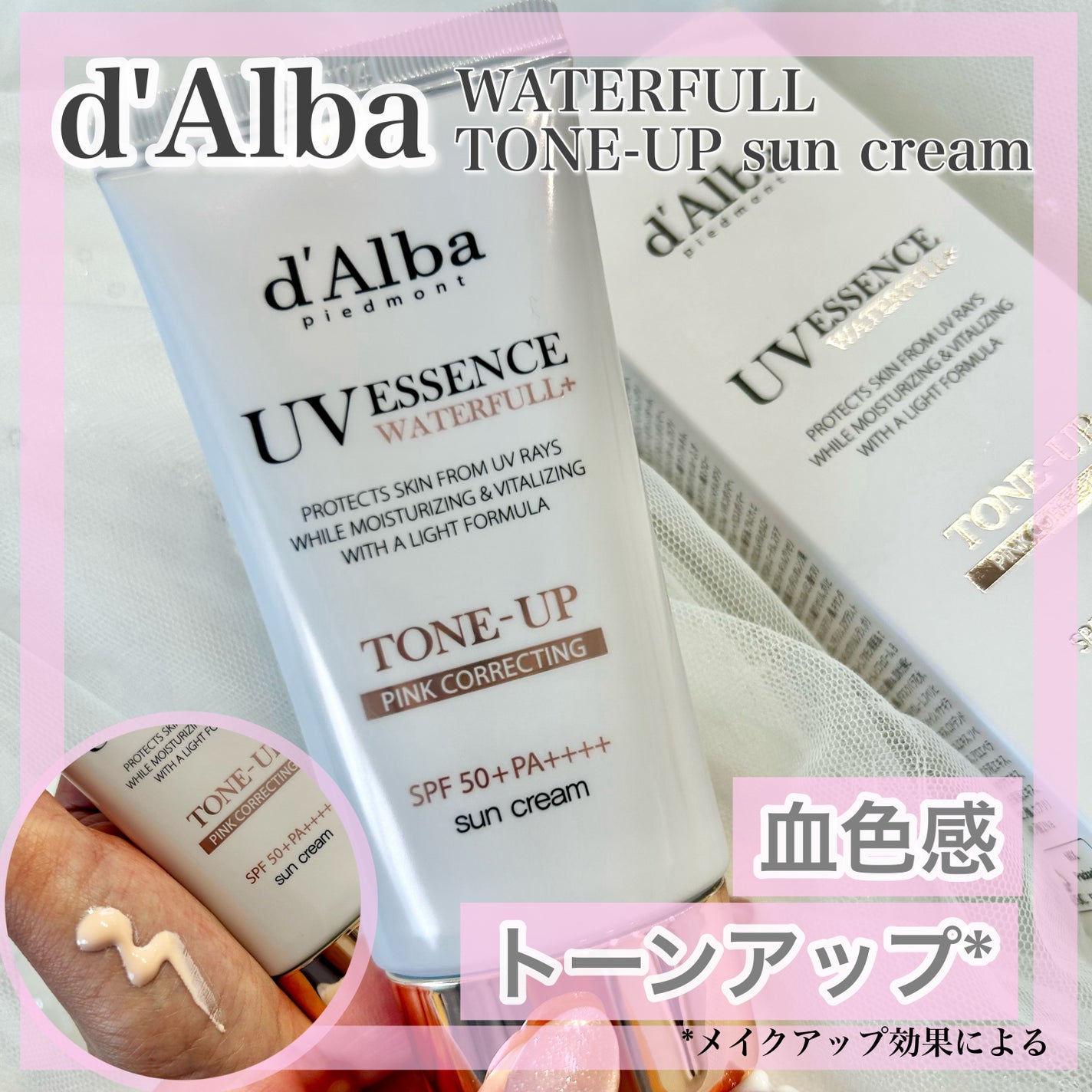 ãŠã©ãŒã¿ãã«ããŒã³ã¢ãããµã³ã¯ãªãŒã /ãã«ã/æ¥çŒãæ¢ãã¯ãªãŒã ã䜿ã£ãã¯ãã³ãïŒ1æç®ïŒ