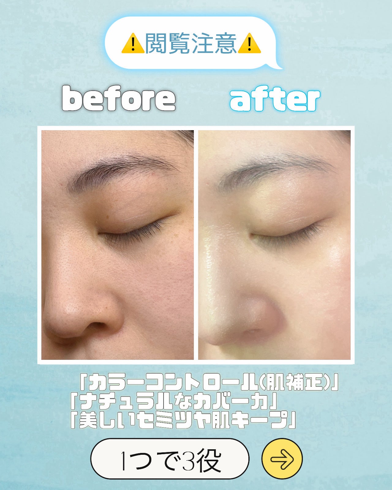 クラウドフィルタークッション/ETUDE/クッションファンデーションを使ったクチコミ(5枚目)