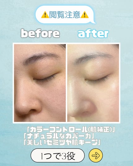 クラウドフィルタークッション/ETUDE/クッションファンデーションを使ったクチコミ(5枚目)